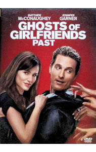 【中古】ゴースト・オブ・ガールフレンズ・パスト / マーク・ウォーターズ【監督】