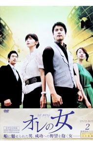 Western Films - 【中古】オレの女　DVD−BOX2 / 洋画
