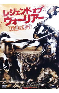 【中古】レジェンド・オブ・ウォーリアー　反逆の勇者 / マーカス・ニスペル【監督】