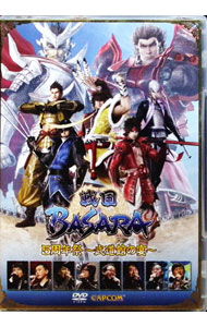 【中古】戦国BASARA5周年祭〜武道館の宴〜/ 中井和哉【出演】