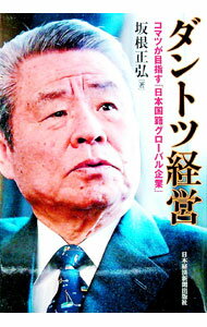 ����šۥ���ȥķб� / �京����