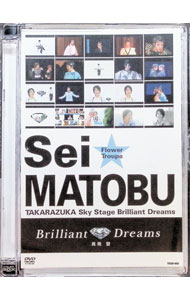 楽天市場】Brilliant Dreams 宝塚（CD・DVD）の通販