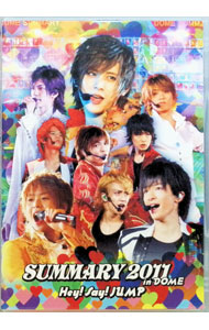 【中古】SUMMARY2011　in　DOME / Hey！Say！JUMP【出演】...