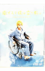 【中古】24時間テレビドラマスペシャル2012 車イスで僕は空を飛ぶ / 邦画