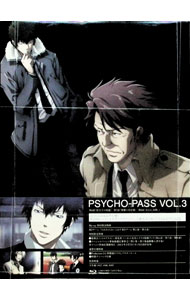 BOX - 【中古】【全品10倍！5/15限定】【Blu−ray】PSYCHO−PASS　サイコパス　VOL．3　アウターケース付 / 塩谷直義【監督】
