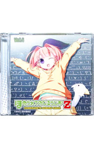 Other - 【中古】【2CD】「ほめられてのびるらじおZ」Vol．4 / 荻原秀樹／風音