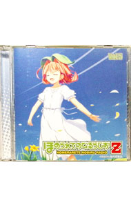 【中古】【2CD】「ほめられてのびるらじおZ」Vol．5 / 荻原秀樹／風音