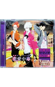 &nbsp;&nbsp;&nbsp; TOKYOヤマノテBOYS　Portable　DARK　CHERRY　DISC　主題歌　恋愛中毒／I　believe の詳細 発売元: Rejet アーティスト名: 乙女系 カナ: トウキョウヤマノテボーイズポータブルダークチェリーディスクシュダイカラブホリックアイビリーブ / オトメケイ ディスク枚数: 1枚 品番: REC031 発売日: 2013/02/20 関連商品リンク : 乙女系 Rejet