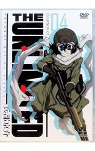 &nbsp;&nbsp;&nbsp; THE　UNLIMITED　兵部京介　04 の詳細 発売元: 小学館 カナ: ジアンリミテッドヒョウブキョウスケ4 / イガラシシショウ ディスク枚数: 1枚 品番: GNBA8014 リージョンコード: 2 発売日: 2013/06/26 映像特典: TV　CM（CD篇）／キャストオーディオコメンタリー：遊佐浩二さん（兵部京介役）　他 内容Disc-1＜＃7＞超能部隊　前編−Generation　ZERO　PARTI−＜＃8＞超能部隊　後編−Generation　ZERO　PARTII− 関連商品リンク : 五十嵐紫樟 小学館