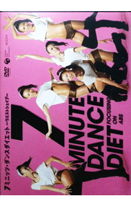 【中古】7ミニッツ・ダンスダイエット−ウエスト　シェイプ− / 関口泉【出演】...