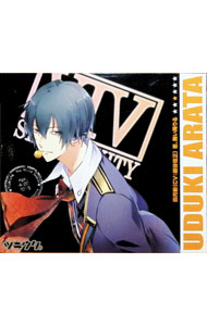 【中古】卯月新　「君、舞い降りる」　限定盤/ 細谷佳正／柿原徹也