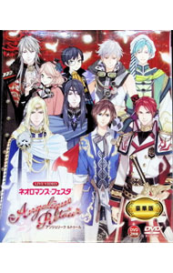 &nbsp;&nbsp;&nbsp; "【特典CD・スペシャルミラー・クリアポスター2枚付】LIVE　VIDEO　ネオロマンスフェスタアンジェリーク　ルトゥール　豪華版" の詳細 発売元: コーエーテクモゲームス カナ: ライブビデオネオロマンスフェスタアンジェリークルトゥールゴウカバン / アニメ ディスク枚数: 2枚 品番: KEBH9048 リージョンコード: 2 発売日: 2016/06/15 映像特典: 内容Disc-10Disc-20 関連商品リンク : アニメ コーエーテクモゲームス