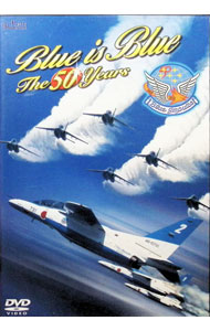 【中古】BLUE　is　BLUE　The　50　Years　ブルーインパルス栄光の50年 / その他