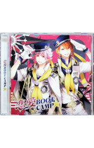 &nbsp;&nbsp;&nbsp; 全力少年達のおうたCD2時間目　2年生ユニット　リヒト＆キィ（リヒトver） の詳細 発売元: Rejet アーティスト名: 山下大輝／花江夏樹 カナ: ゼンリョクショウネンタチノオウタシーディー2ジカンメ2ネンセイユニットリヒトアンドキィリヒトブイイーアールキサラギリヒトシシクラキィ / ヤマシタダイキハナエナツキ YAMASHITA DAIKI,HANAE NATSUKI ディスク枚数: 1枚 品番: REC519 発売日: 2016/07/20 曲名Disc-11.　恋愛BOOTCAMP★2.　RUSH！！！！！3.　恋愛BOOTCAMP★（off　vocal）4.　RUSH！！！！！（off　vocal） 関連商品リンク : 山下大輝／花江夏樹 Rejet