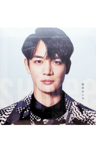 【中古】君のせいで　MINHO　Ver．　FC限定盤 / SHINee