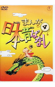 楽天市場】まんが日本昔ばなし dvd-box 第4集の通販