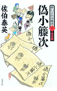 ユリイカ（2025　9（第57巻第11号） 詩と批評 特集：あらゐけいいち