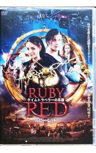 【中古】タイムトラベラーの系譜　ルビー・レッド / フェリックス・フックシュタイナー【監督】