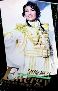楽天市場】望海風斗（CD・DVD）の通販