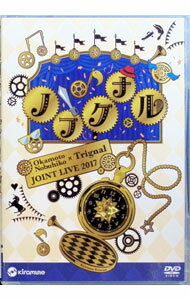 【中古】岡本信彦×Trignal　JOINT　LIVE　2017　“ノブグナル” / 岡本信彦【出演】...