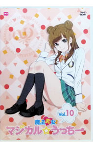 &nbsp;&nbsp;&nbsp; 魔法笑女マジカル☆うっちーVol．10 の詳細 発売元: テンフィート カナ: マホウショウジョマジカルウッチー10 / ウチダアヤ ディスク枚数: 1枚 品番: TENM123 リージョンコード: 2 発売日: 2018/04/20 映像特典: 関連商品リンク : 内田彩 テンフィート