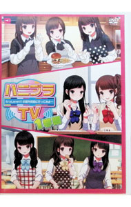 &nbsp;&nbsp;&nbsp; ハニプラTV　−8／pLanet！！の課外授業にいってみよー　1学期 の詳細 発売元: テンフィート カナ: ハニプラティビーエビストノカガイジュギョウニイッテミヨー1ガッキ / エビスト ディスク枚数: 1枚 品番: TENM115 リージョンコード: 2 発売日: 2017/08/11 映像特典: 関連商品リンク : 8／pLanet！！ テンフィート