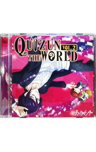 【中古】「カイトアンサ」キャラクターCD−QUIZUN　THE　WORLD　VOL．2　黒霧悠編／黒霧悠（CV：小野大輔） / 小野大輔