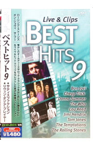 【中古】ライヴ＆クリップ　ベストヒット9 / ローリング・ストーンズ【出演】