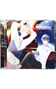 &nbsp;&nbsp;&nbsp; 【2CD】豪華列車アルデバラン−7泊8日の恋人− の詳細 発売元: 主婦の友インフォス アーティスト名: 緑川光／下野紘／津田健次郎　他 カナ: ゴウカレッシャアルデバラン7ハク8カノコイビト / ミドリカワヒカルシモノヒロツダケンジロウ ディスク枚数: 2枚 品番: STIF0007 発売日: 2019/03/17 関連商品リンク : 緑川光／下野紘／津田健次郎　他 主婦の友インフォス