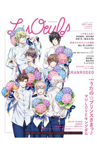 【中古】LisOeuf　vol．13（2019．June） / エムオン・エンタテインメント (単行本)