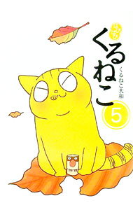 楽天市場】はぴはぴくるねこ 中古の通販