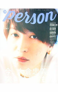 【中古】TVガイドperson vol．93 / 東京ニュース通信社 (単行本)