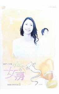 &nbsp;&nbsp;&nbsp; 連続テレビ小説　ゲゲゲの女房　完全版　DVD−BOXII の詳細 付属品: リーフレット付 発売元: NHKエンタープライズ カナ: レンゾクテレビショウセツゲゲゲノニョウボウカンゼンバンディーブイディーボックス2 / ホウガ ディスク枚数: 4枚 品番: NSDX14775 リージョンコード: 2 発売日: 2010/10/21 映像特典: 関連商品リンク : 邦画 NHKエンタープライズ