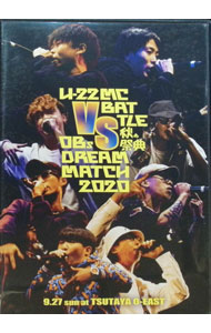 Rakuten - 【中古】U−22　MC　BATTLE　秋の祭典−vs　OBs　DREAM　MATCH　2020− / YANATAKE【出演】