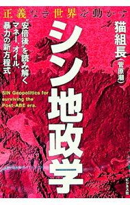 Rakuten