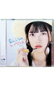 【中古】久しぶりのリップグロス　劇場盤 / AKB48