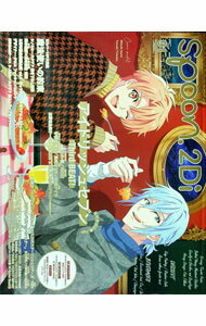 【中古】spoon．2Di　vol．91 / プレビジョン