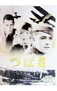 Western Films - 【中古】つばさ / ウィリアム・A・ウェルマン【監督】
