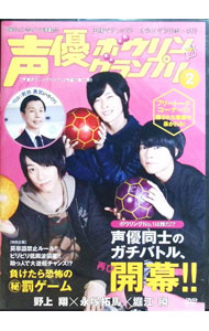 【中古】【フォトブック付】声優ボウリングランプリ2 / 堀江瞬【出演】