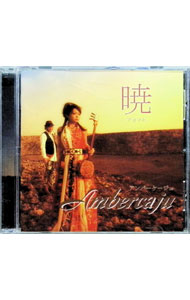 Other - 【中古】暁 / AMBERCAJU