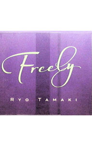 【中古】【フォトブックレット付】Freely / 珠城りょう