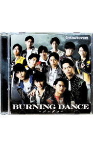 【中古】【CD＋DVD】BURNING　DANCE－バニダン－ / ボイメンエリア研究生