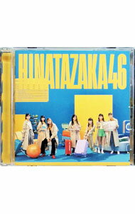 【中古】脈打つ感情　通常盤　forTUNE　music限定 / 日向坂46