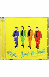 【中古】WON’T　BE　LONG／文明開花 / 斬波