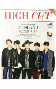 【中古】【クリアファイル付】HIGH　CUT　Japan　vol．06 / 小学館 (単行本)