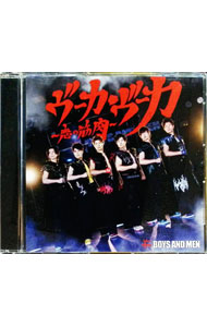 [중고] 부카 · 부카 - 사랑의 근육 - / BOYS AND MEN