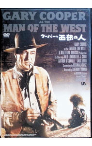 【中古】クーパーの西部の人 / アンソニー・マン【監督】