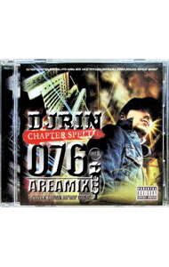 &nbsp;&nbsp;&nbsp; CHAPTER　SPECIAL−076　AREA　MIX　VOL．2− の詳細 発売元: LOUNGE　Music　Records アーティスト名: DJ　RIN カナ: チャプタースペシャル076エリアミックス2 / ディージェイリン ディスク枚数: 1枚 品番: LGCD036 発売日: 2010/08/21 関連商品リンク : DJ　RIN LOUNGE　Music　Records