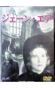 &nbsp;&nbsp;&nbsp; "ジェーン・エア" の詳細 発売元: アバ・コーポレーション カナ: ジェーンエア / ロバートスティーヴンソン ディスク枚数: 1枚 品番: AR0020 リージョンコード: 2 発売日: 2001/01/01 映像特典: 関連商品リンク : ロバート・スティーヴンソン アバ・コーポレーション