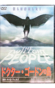 &nbsp;&nbsp;&nbsp; ドクター・ゴードンの島 の詳細 発売元: フォワード カナ: ドクターゴードンノシマ / エディロメロ ディスク枚数: 1枚 品番: IDM619 リージョンコード: 2 発売日: 2015/03/27 映像特典: 関連商品リンク : エディ・ロメロ フォワード